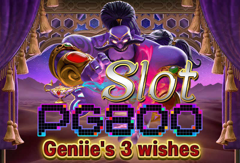 รีวิวเกมสล็อต Geniie's 3 wishes