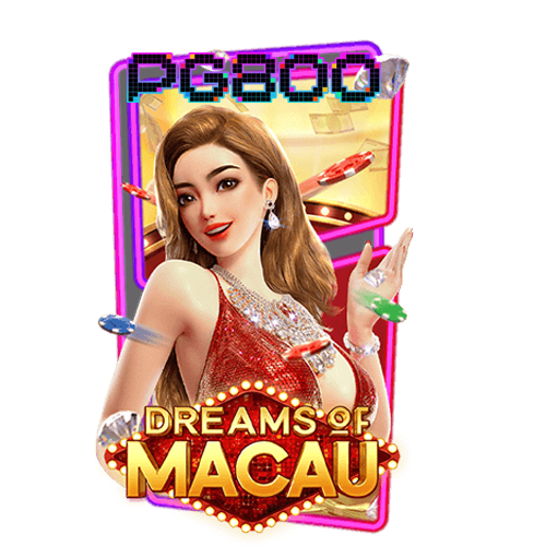 dream of macau